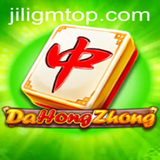 Discover DaHongZhong: An Engaging Game Experience